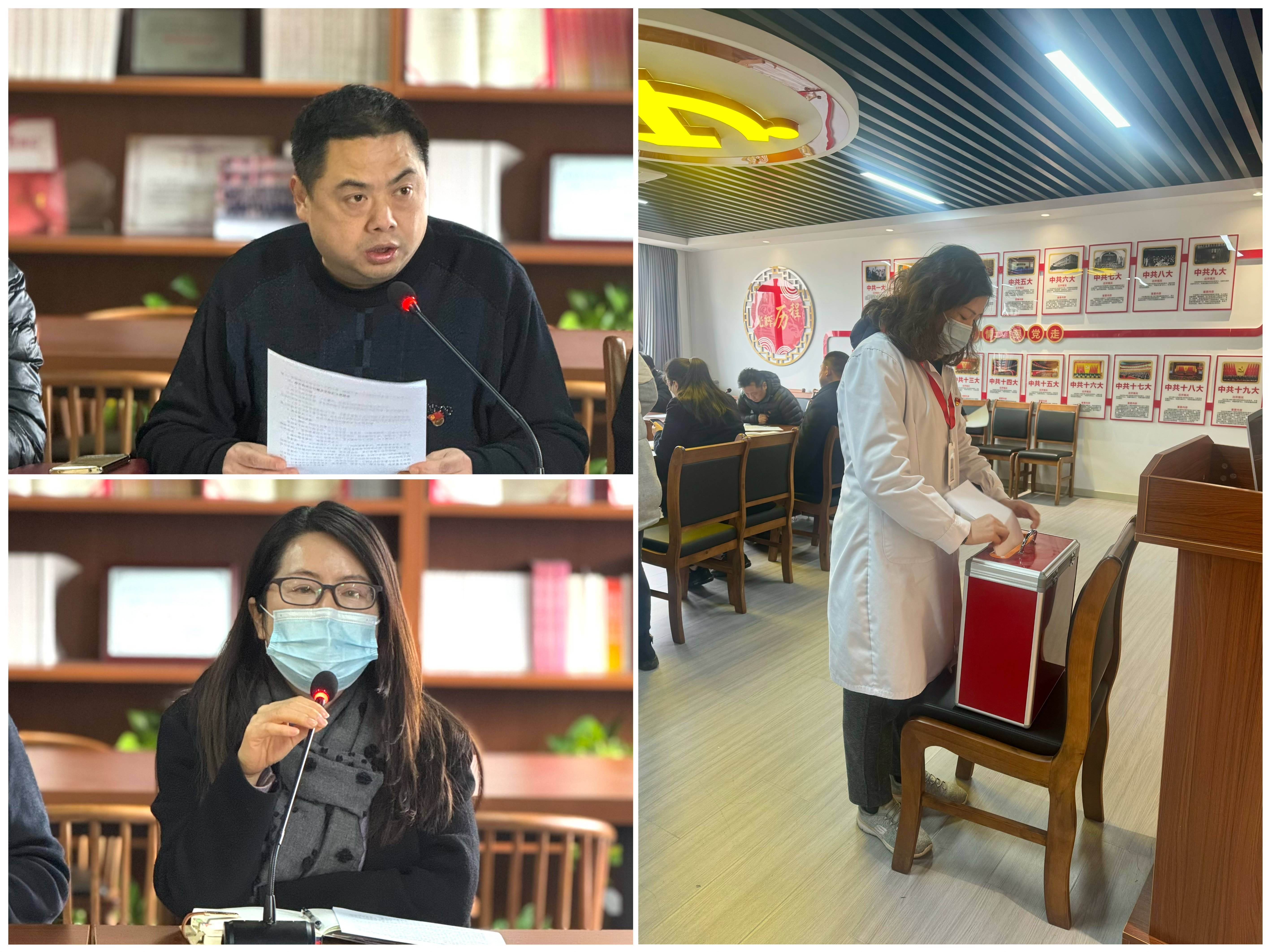 图片1：开展民主评议(1).jpg
