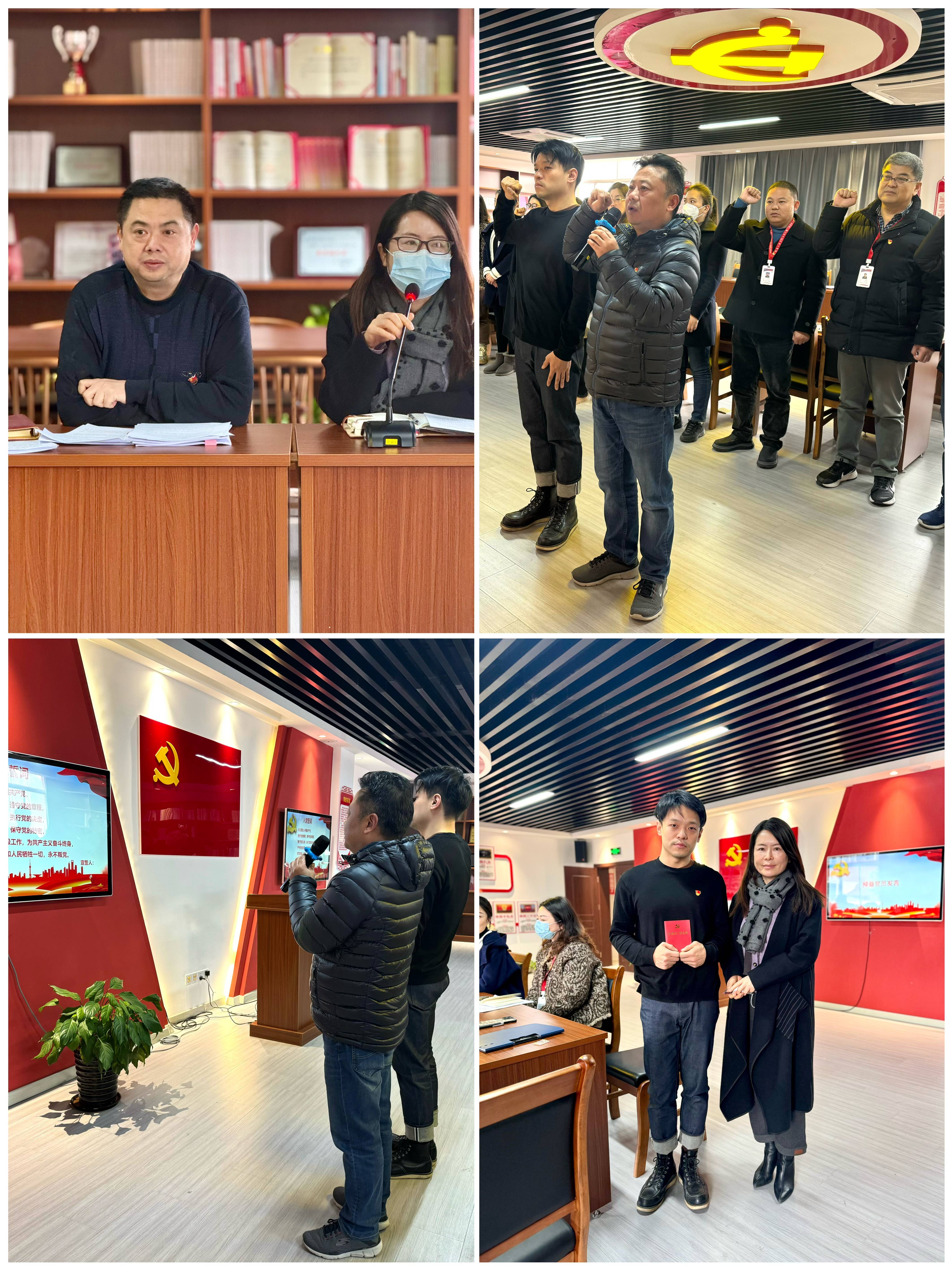 图片2：举行入党宣誓仪式(1).jpg