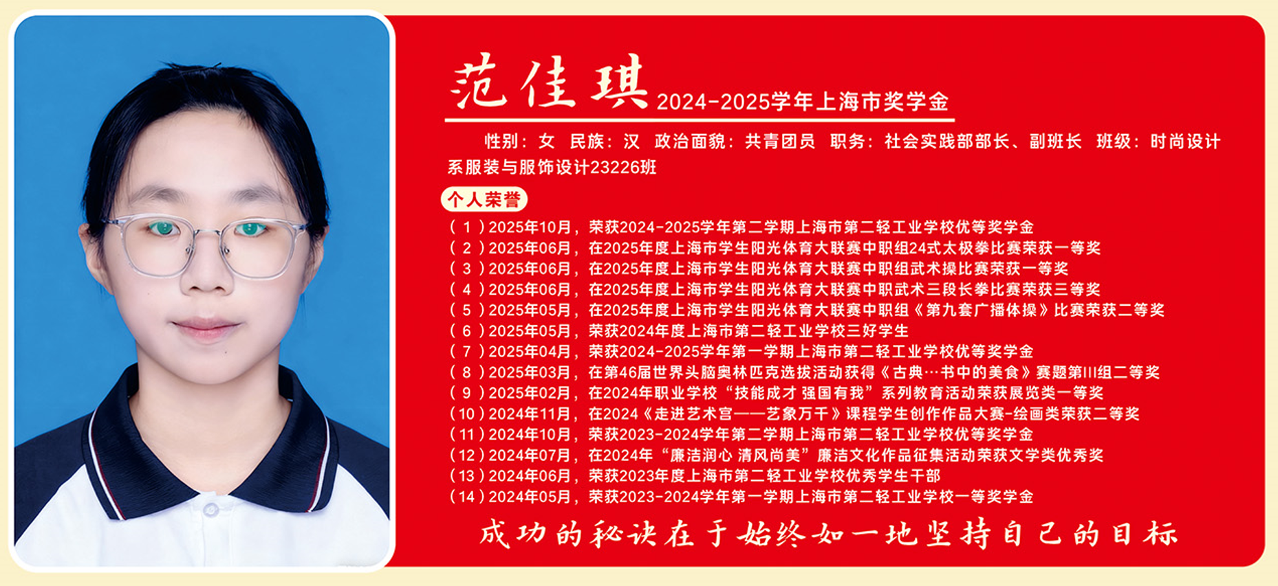 上奖3.png 上奖3.png