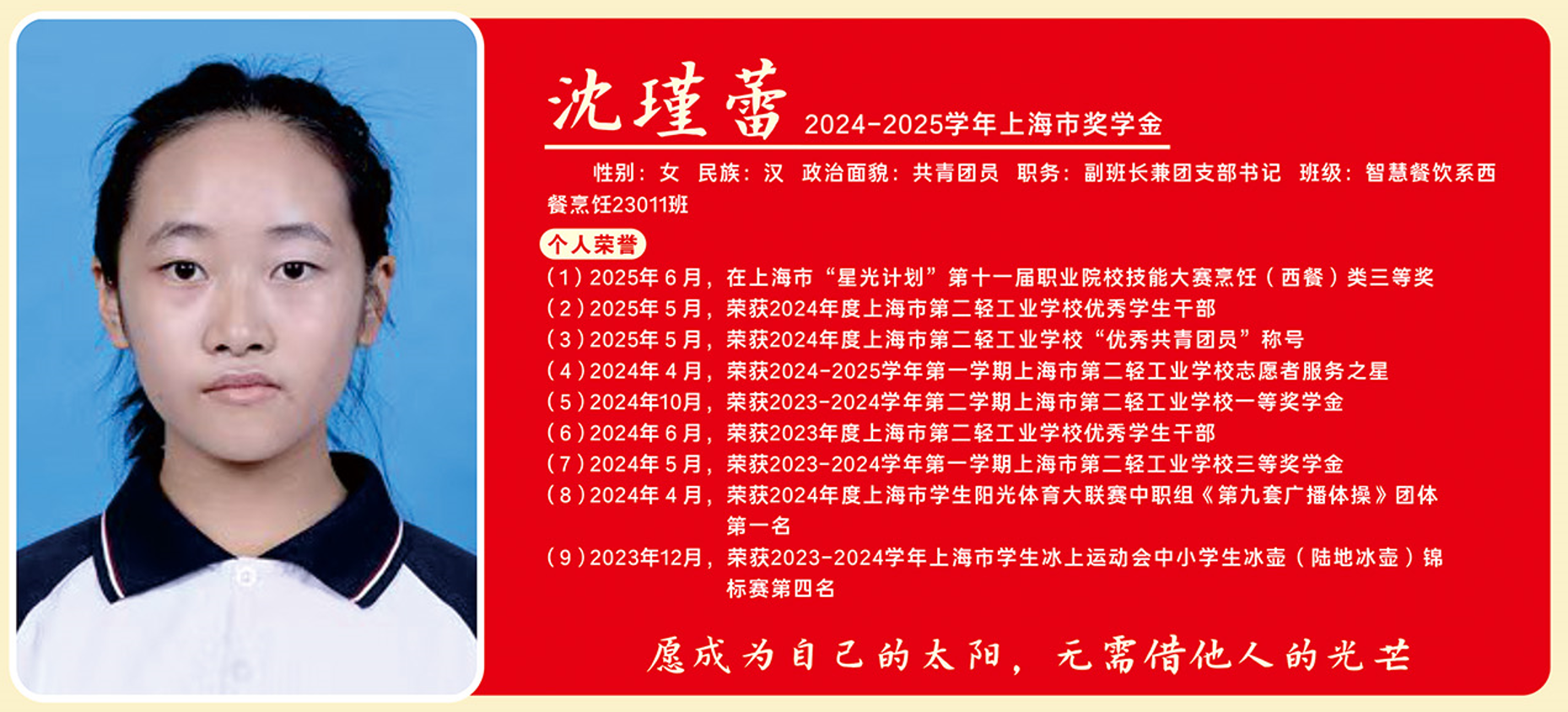 上奖9.png 上奖9.png