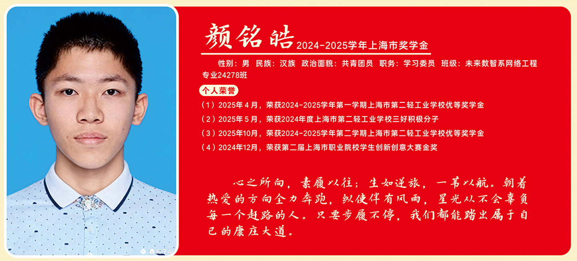 上奖13.png 上奖13.png