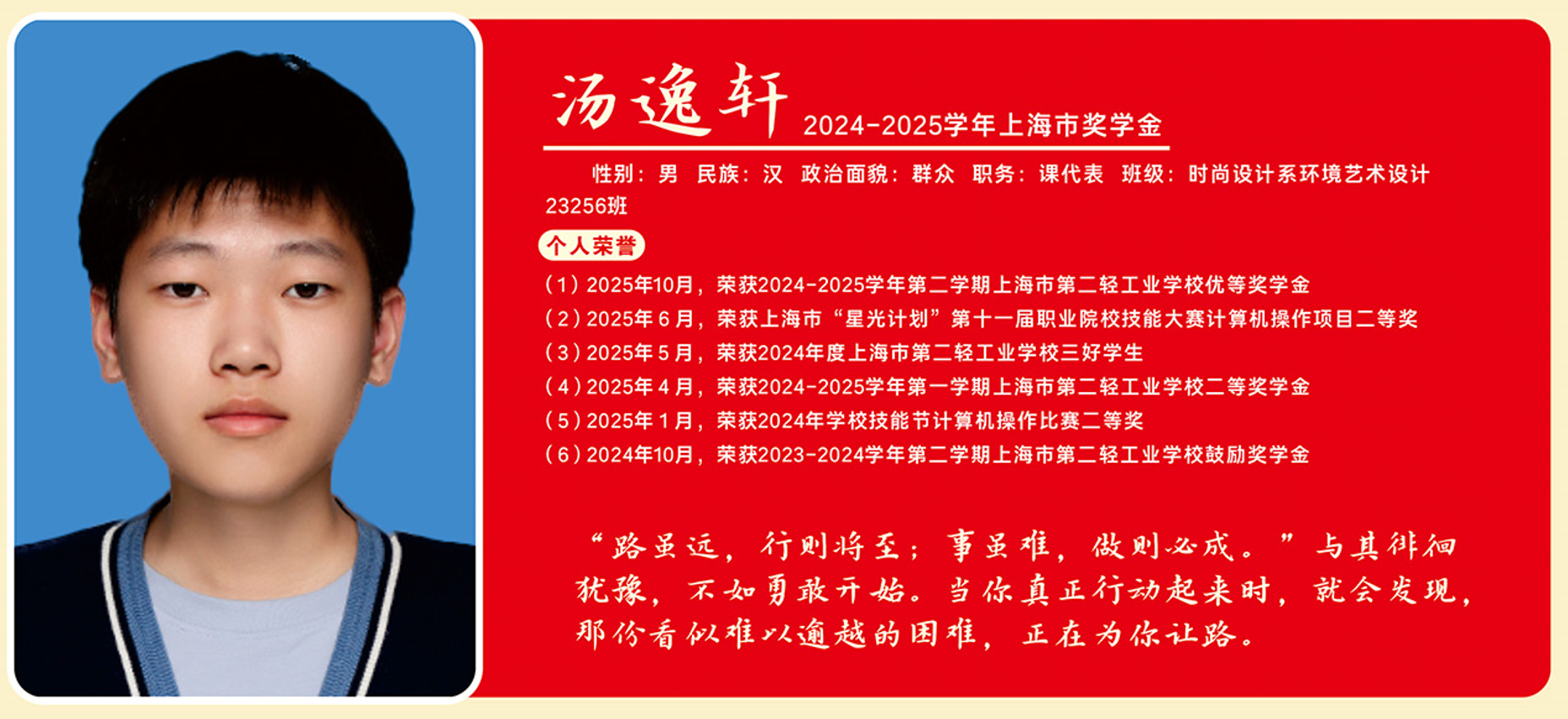 上奖10.png 上奖10.png