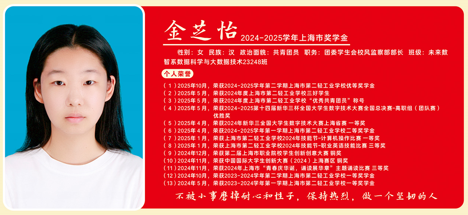 上奖5.png 上奖5.png