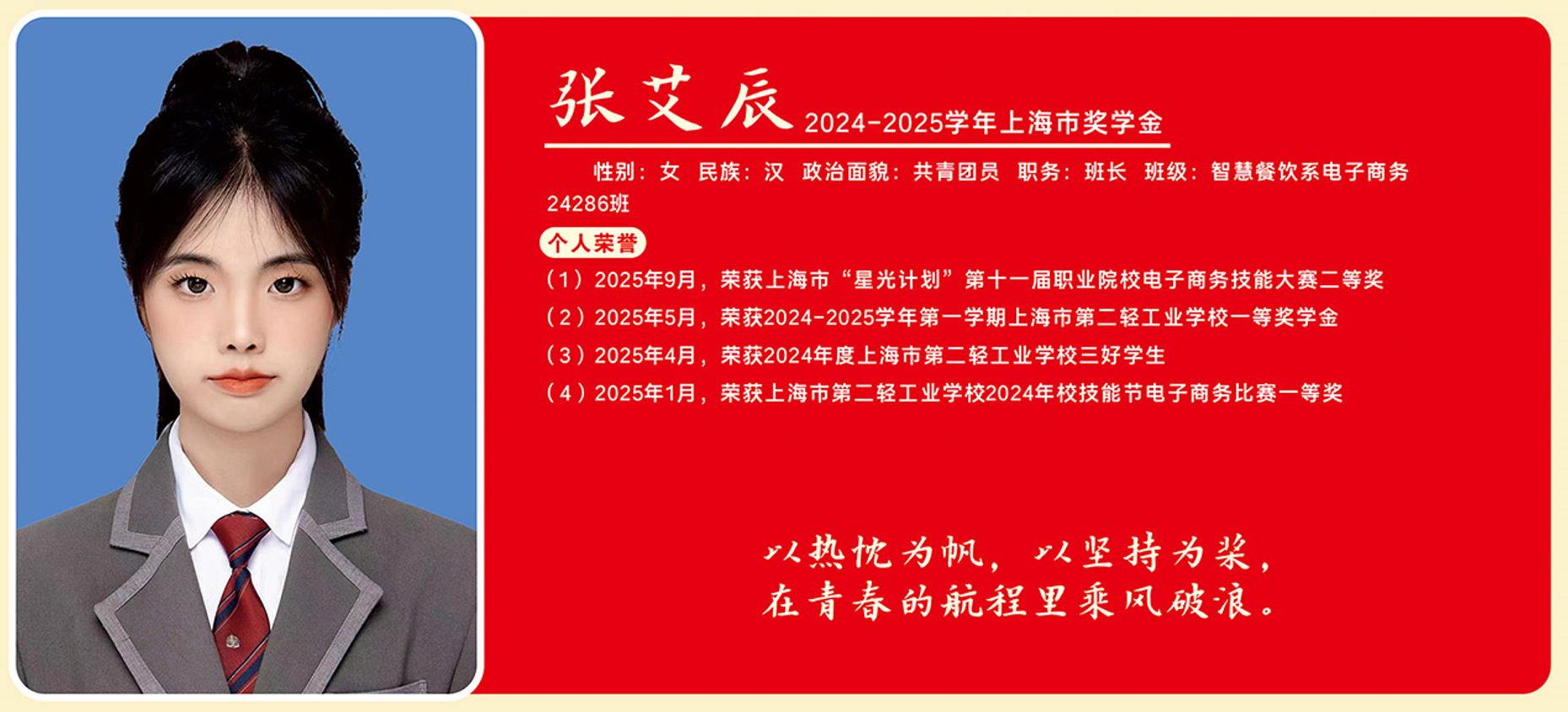 上奖14.png 上奖14.png