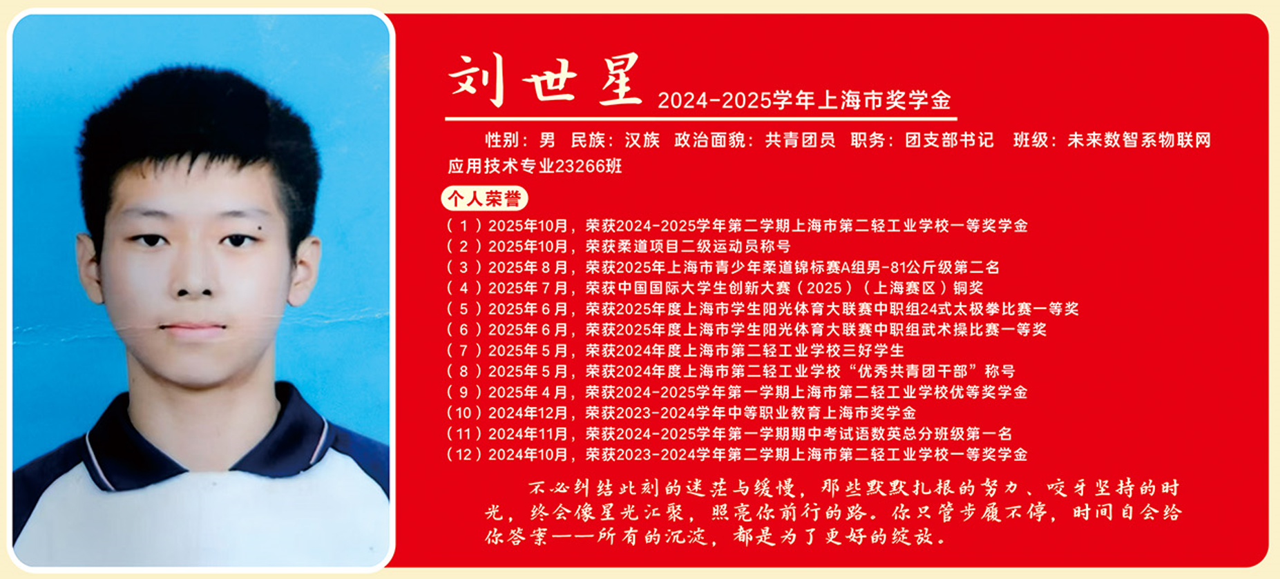 上奖8.png 上奖8.png