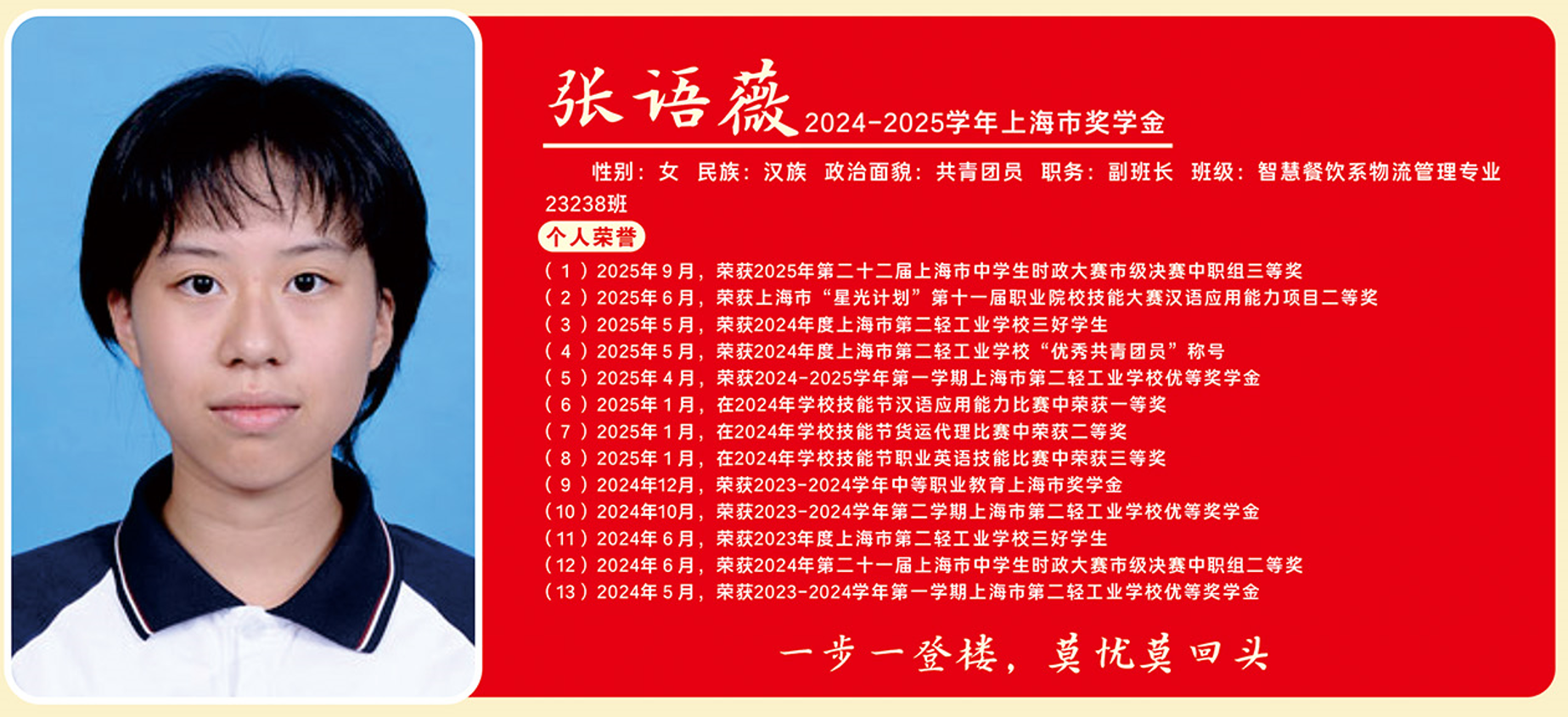 上奖15.png 上奖15.png