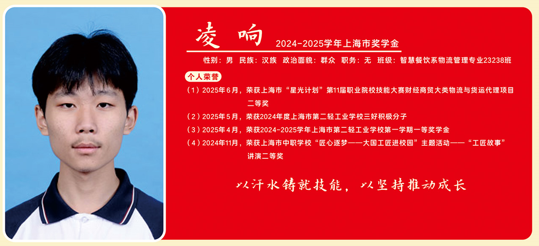 上奖7.png 上奖7.png