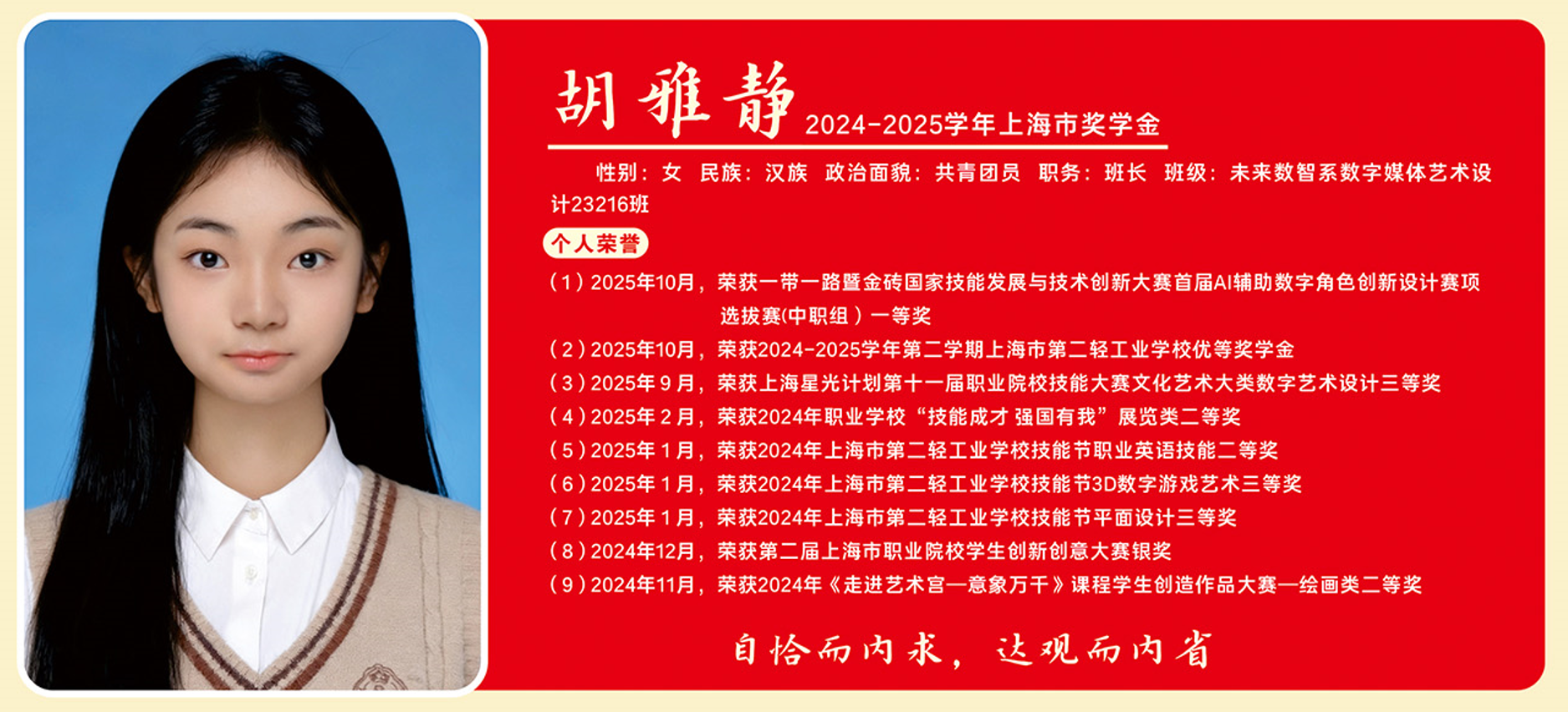 上奖4.png 上奖4.png