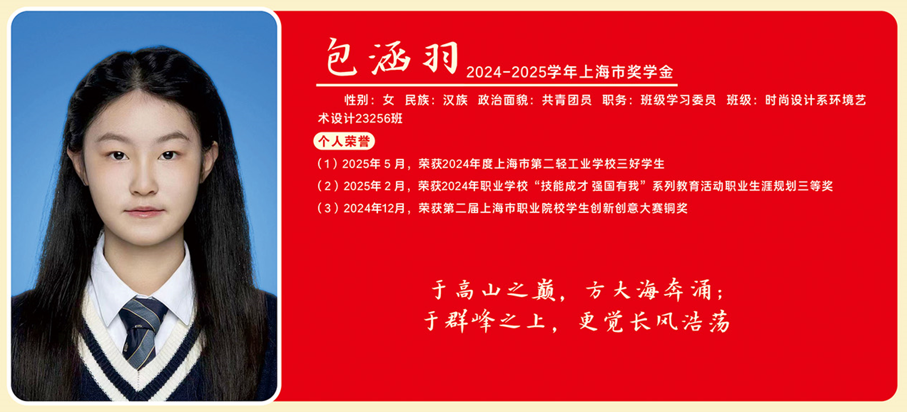 上奖1.png 上奖1.png