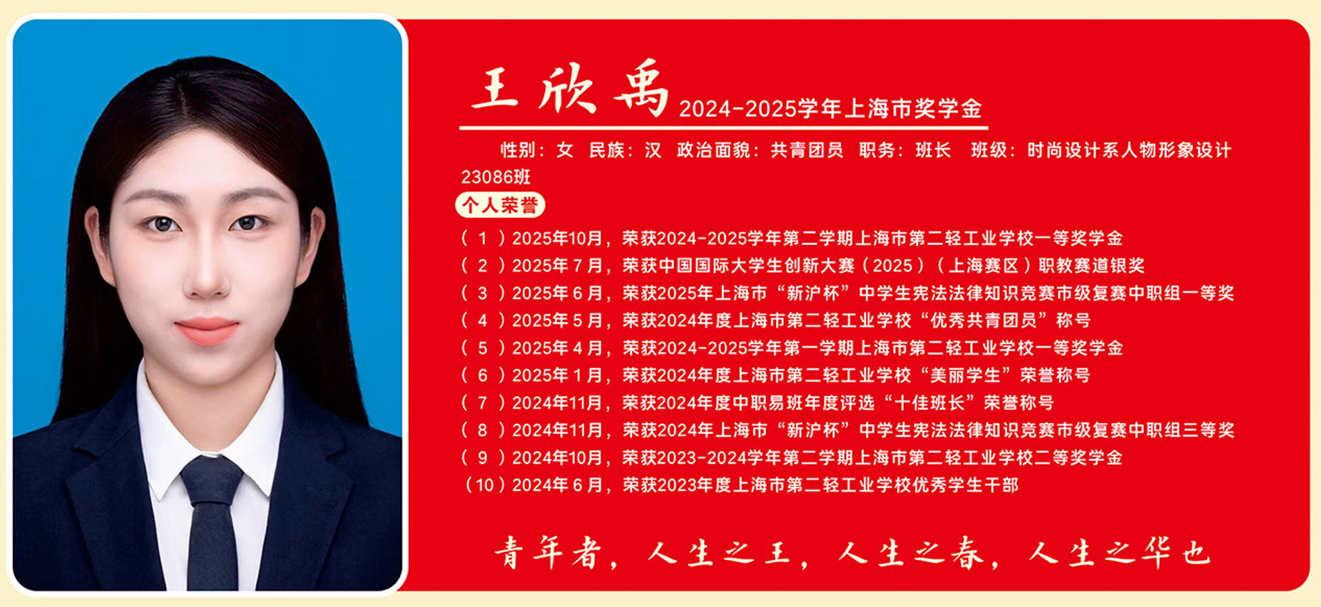 上奖11.png 上奖11.png